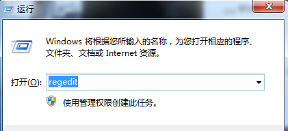 解決win7系統(tǒng)無(wú)法創(chuàng)建word文檔的圖文教程