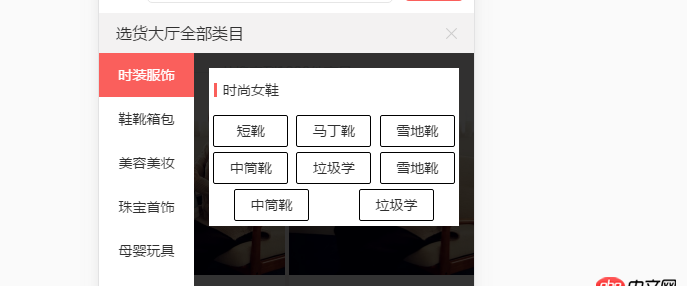 前端 - flex布局采用space-around這種方法，但是最后一行如何讓他左對齊？