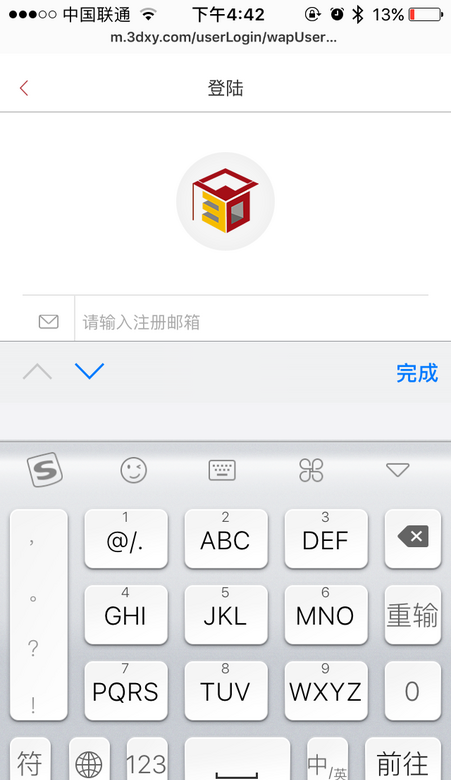怎么解決蘋果5中input獲取焦點(diǎn)，軟鍵盤遮擋input的問題