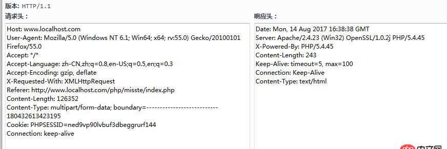 JQ 用AJAX提交帶文件上傳的表單問(wèn)題
