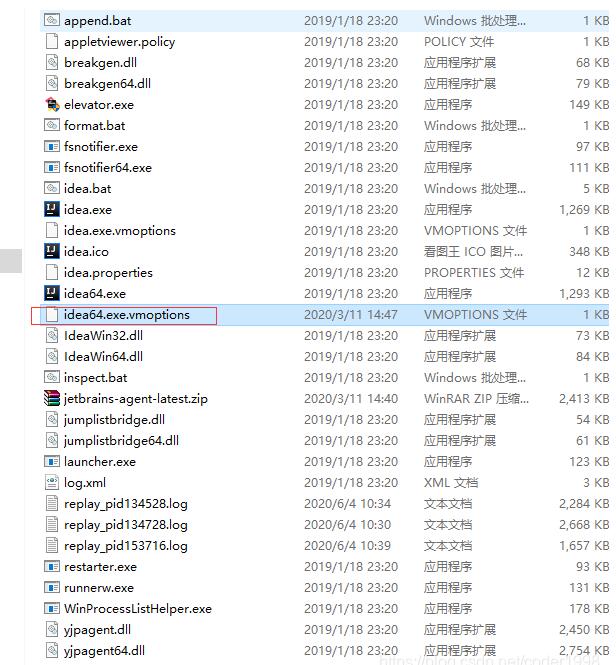 修改idea的這些啟動參數(shù),令你的idea健步如飛