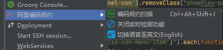 idea 開發(fā)神器之idea插件匯總