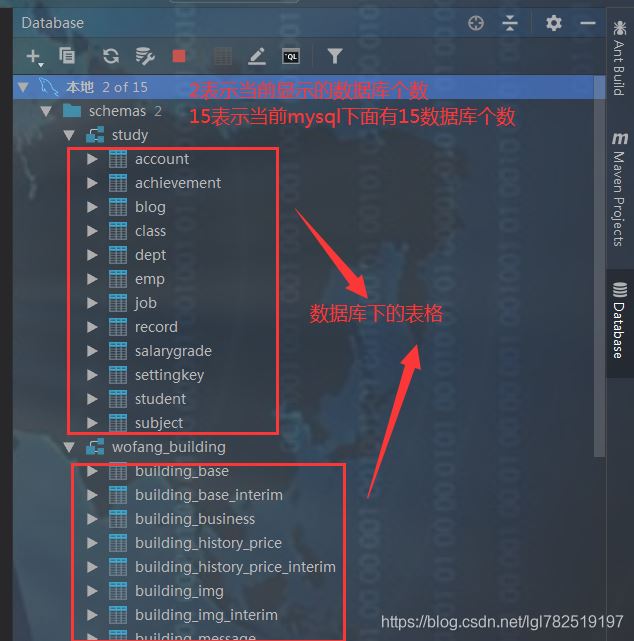 Idea連接數(shù)據(jù)庫(kù)并執(zhí)行SQL語句的方法示例