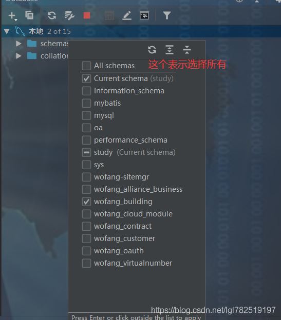 Idea連接數(shù)據(jù)庫(kù)并執(zhí)行SQL語句的方法示例