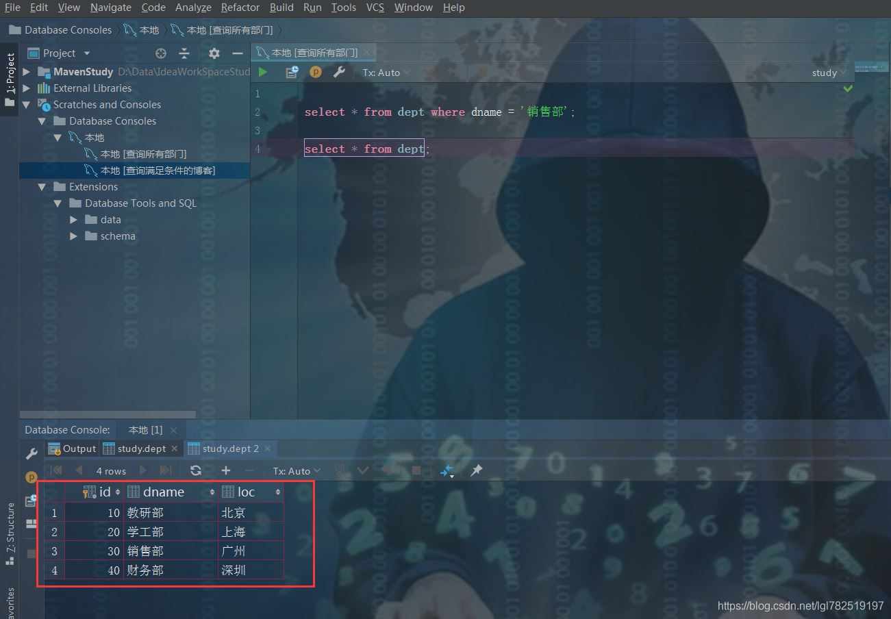 Idea連接數(shù)據(jù)庫(kù)并執(zhí)行SQL語句的方法示例
