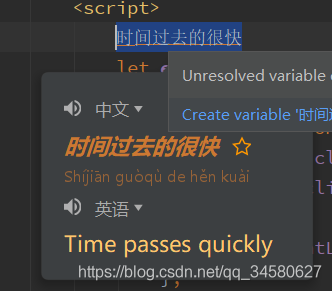 解析idea內(nèi)嵌瀏覽器翻譯