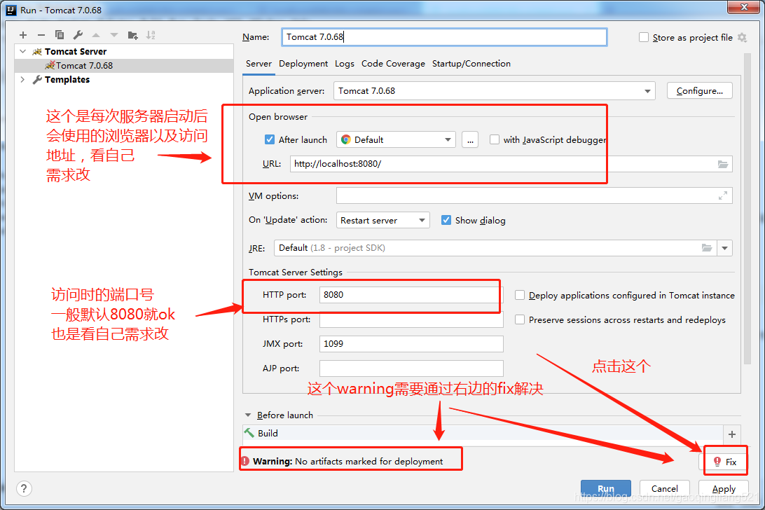 IntelliJ IDEA2020.2.2創(chuàng)建Servlet方法及404問(wèn)題
