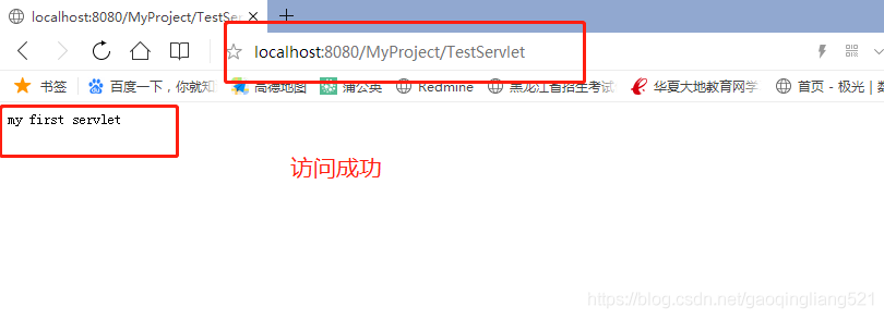 IntelliJ IDEA2020.2.2創(chuàng)建Servlet方法及404問(wèn)題