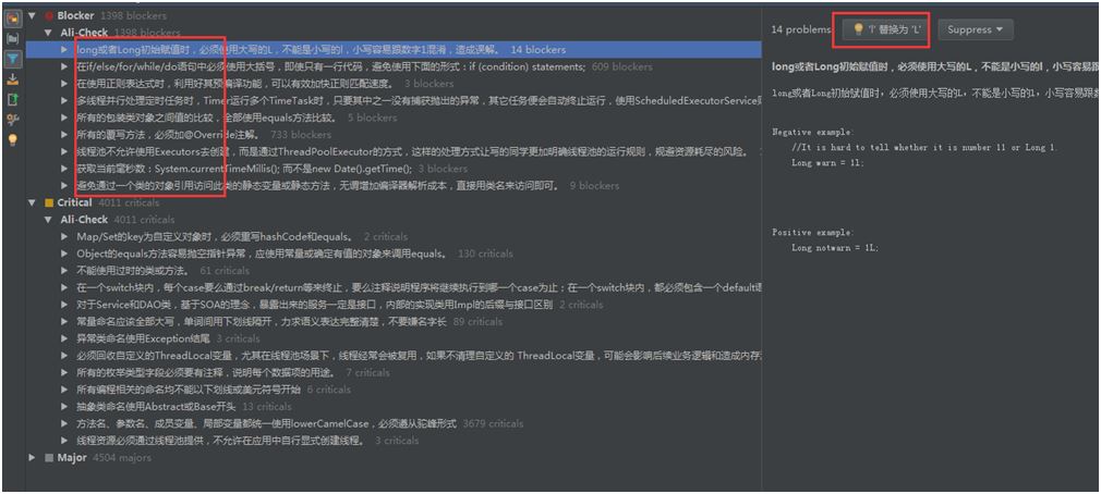 IDEA代碼規(guī)范&質(zhì)量檢查的實現(xiàn)