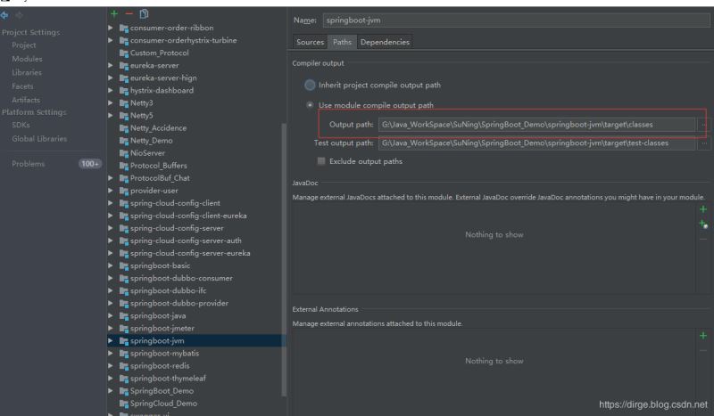IntelliJ IDEA 報(bào)錯(cuò):找不到包或者找不到符號的問題及解決方案