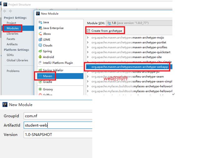 IDEA 搭建maven 安裝、下載、配置的圖文教程詳解