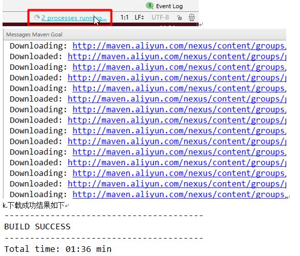 IDEA 搭建maven 安裝、下載、配置的圖文教程詳解