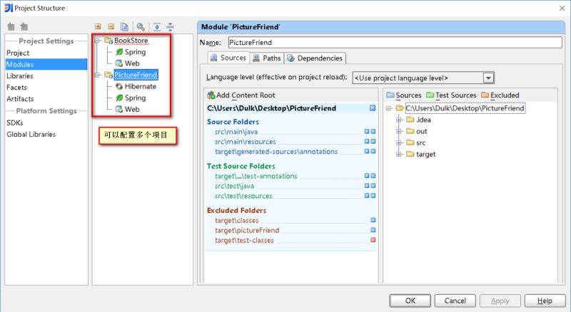 IntelliJ IDEA 部署 Web 項目,看這一篇夠了！