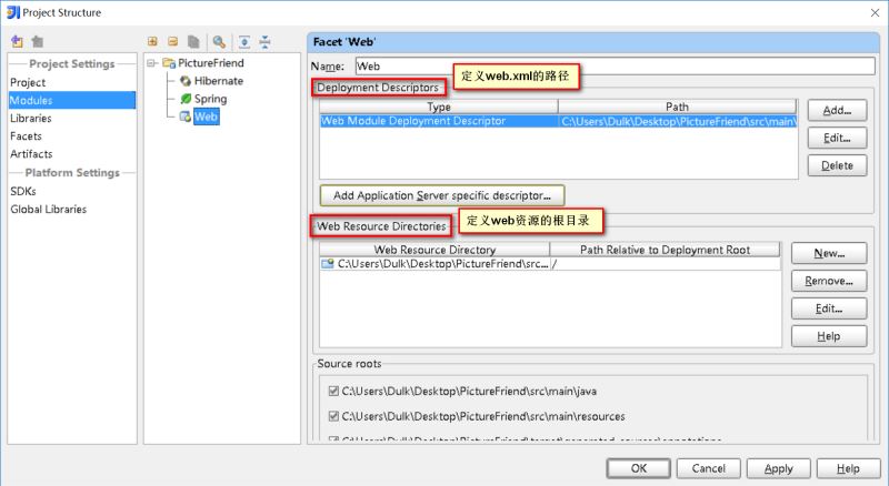 IntelliJ IDEA 部署 Web 項目,看這一篇夠了！