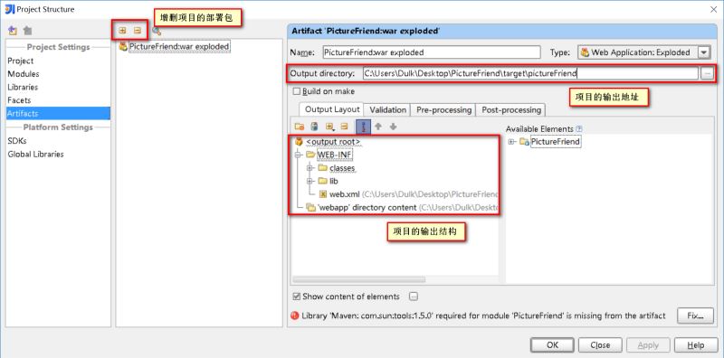 IntelliJ IDEA 部署 Web 項目,看這一篇夠了！