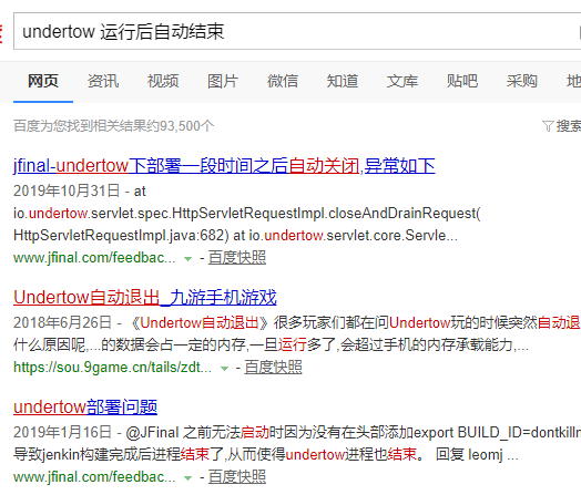 IDEA進程已結(jié)束,退出代碼-1073741819 (0xC0000005)的bug