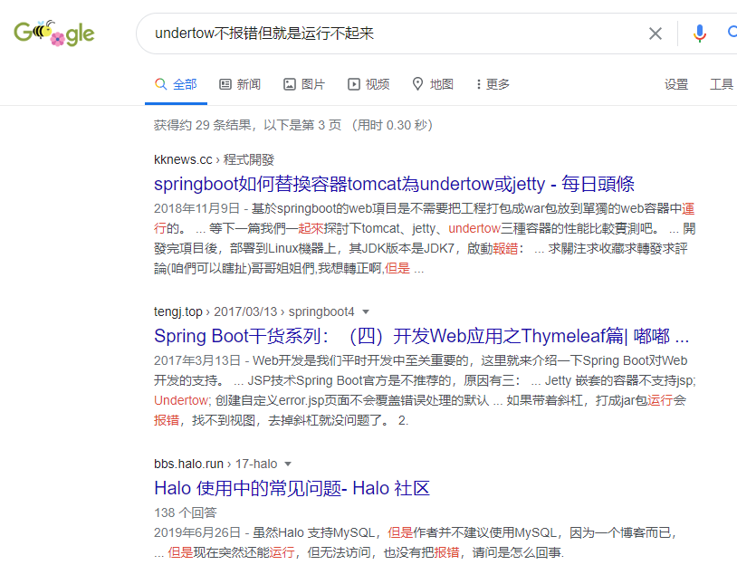 IDEA進程已結(jié)束,退出代碼-1073741819 (0xC0000005)的bug