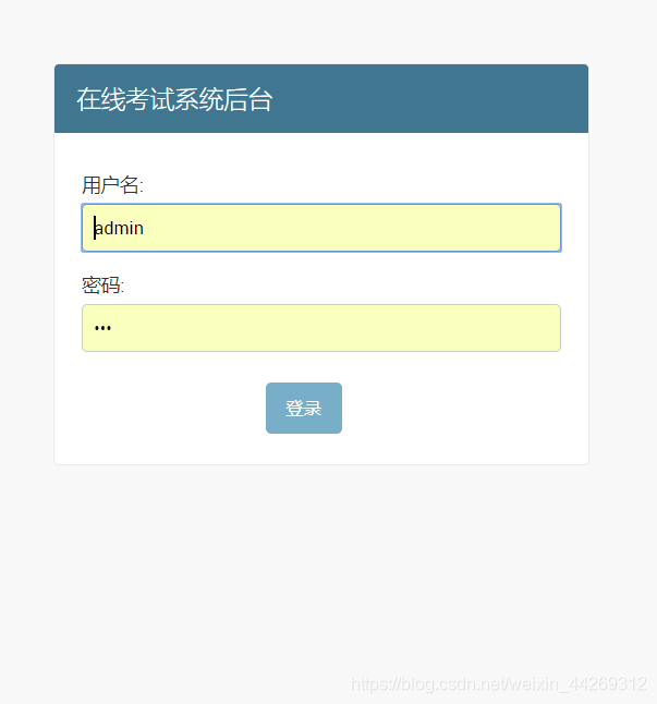 Django框架實現(xiàn)在線考試系統(tǒng)的示例代碼
