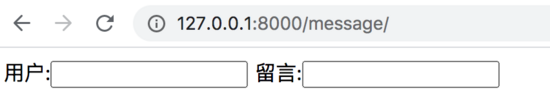 Django 構(gòu)建模板form表單的兩種方法