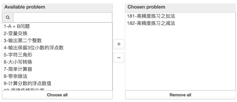 Django Xadmin多對(duì)多字段過(guò)濾實(shí)例