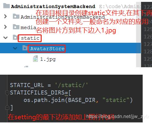 Django media static外部訪問(wèn)Django中的圖片設(shè)置教程