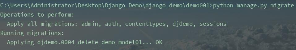 Django更新models數(shù)據(jù)庫結(jié)構(gòu)步驟