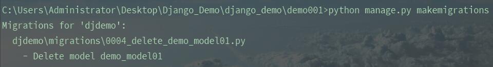 Django更新models數(shù)據(jù)庫結(jié)構(gòu)步驟