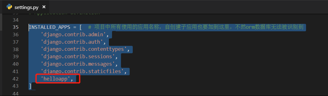 django中的數(shù)據(jù)庫(kù)遷移的實(shí)現(xiàn)