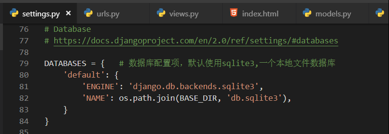 django中的數(shù)據(jù)庫(kù)遷移的實(shí)現(xiàn)