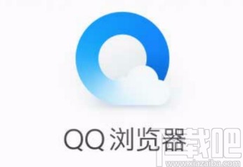 QQ瀏覽器APP設(shè)置用音量鍵快速翻頁的方法