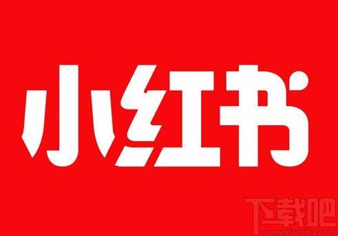 小紅書(shū)APP設(shè)置密碼的方法