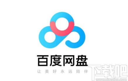 百度網(wǎng)盤APP恢復(fù)刪除文件的方法