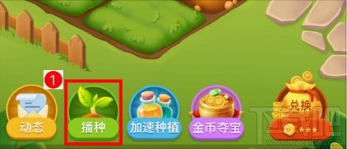 多多農場如何兌換實物商品？拼多多農場實物兌換攻略