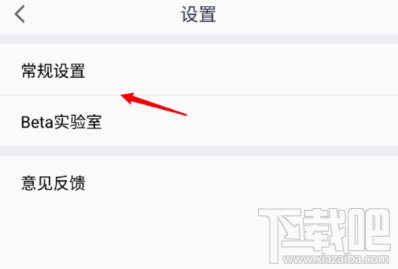 騰訊會議屏幕共享水印怎么開啟？屏幕共享水印開啟或關(guān)閉圖文教程