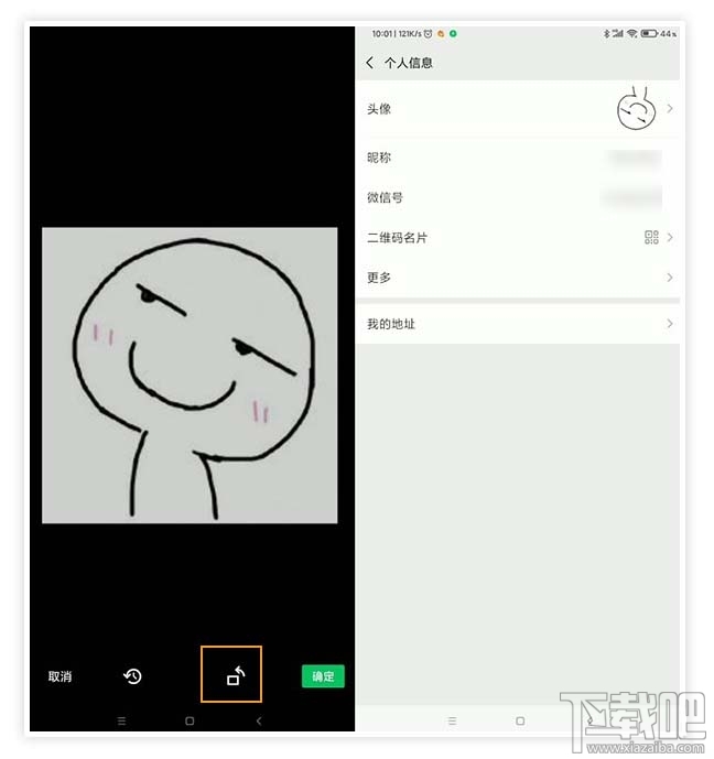 微信安卓內(nèi)測版7.0.15新增哪些功能？微信7.0.15新增內(nèi)容介紹