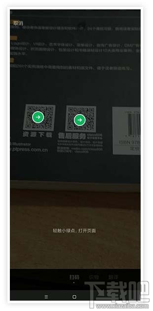 微信安卓內(nèi)測版7.0.15新增哪些功能？微信7.0.15新增內(nèi)容介紹