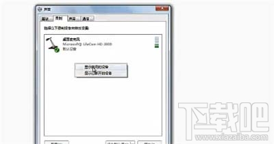 騰訊會(huì)議怎么播放視頻聲音？