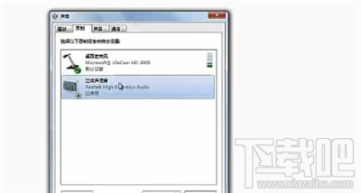 騰訊會(huì)議怎么播放視頻聲音？