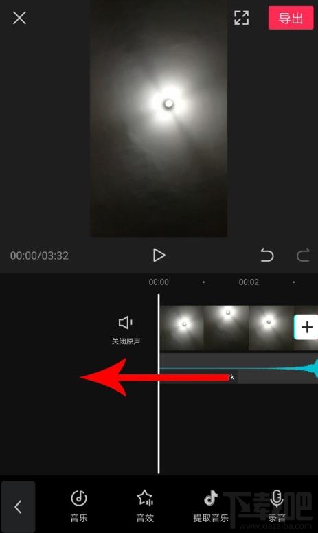 剪映如何拖動(dòng)音樂與視頻對齊？剪映視頻和音頻對齊的技巧