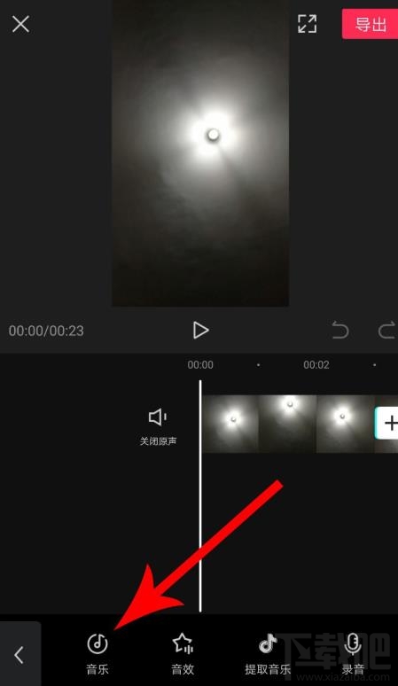 剪映如何拖動(dòng)音樂與視頻對齊？剪映視頻和音頻對齊的技巧