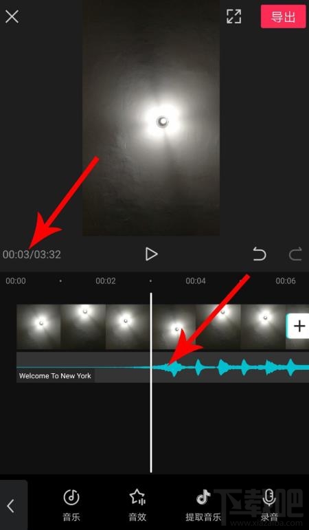 剪映如何拖動(dòng)音樂與視頻對齊？剪映視頻和音頻對齊的技巧
