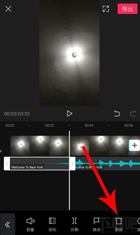 剪映如何拖動(dòng)音樂與視頻對齊？剪映視頻和音頻對齊的技巧