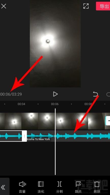 剪映如何拖動(dòng)音樂與視頻對齊？剪映視頻和音頻對齊的技巧