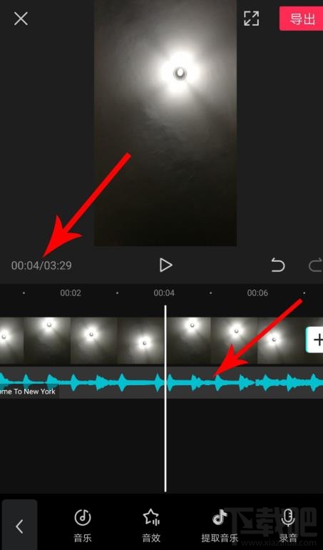 剪映如何拖動(dòng)音樂與視頻對齊？剪映視頻和音頻對齊的技巧