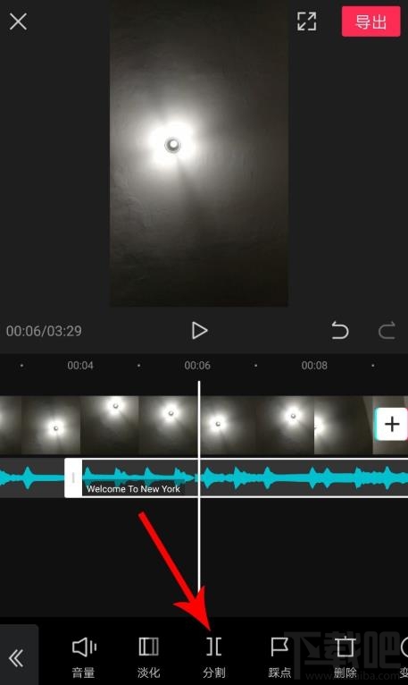 剪映如何拖動(dòng)音樂與視頻對齊？剪映視頻和音頻對齊的技巧