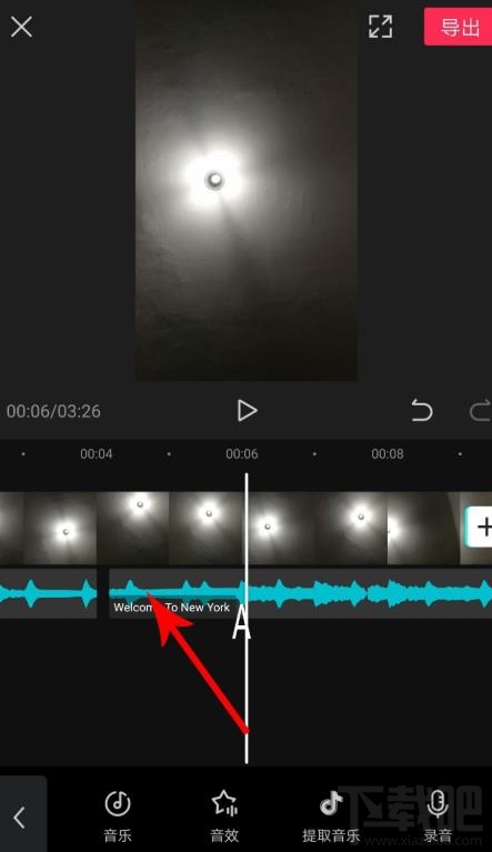 剪映如何拖動(dòng)音樂與視頻對齊？剪映視頻和音頻對齊的技巧