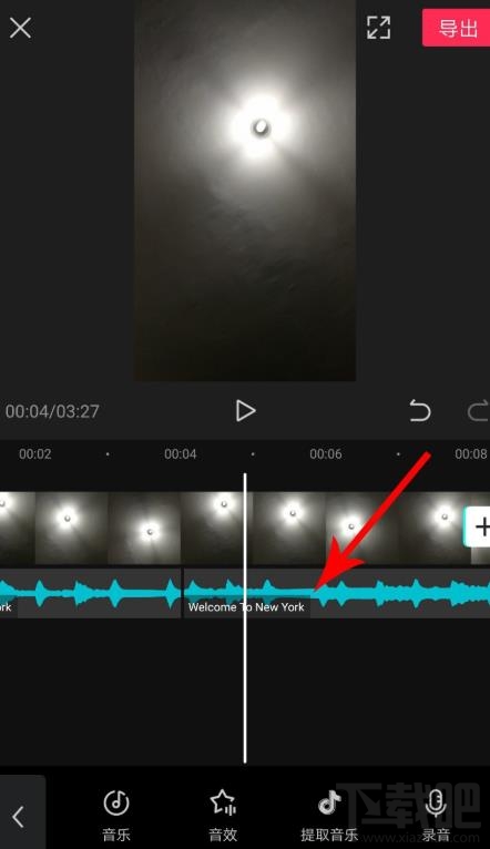 剪映如何拖動(dòng)音樂與視頻對齊？剪映視頻和音頻對齊的技巧