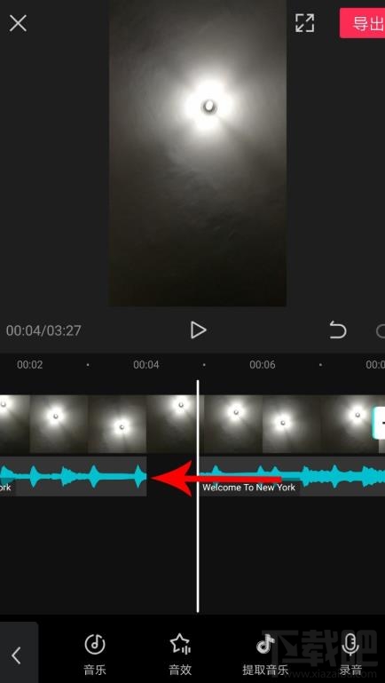 剪映如何拖動(dòng)音樂與視頻對齊？剪映視頻和音頻對齊的技巧