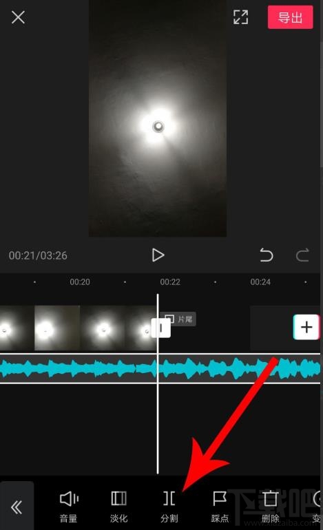 剪映如何拖動(dòng)音樂與視頻對齊？剪映視頻和音頻對齊的技巧