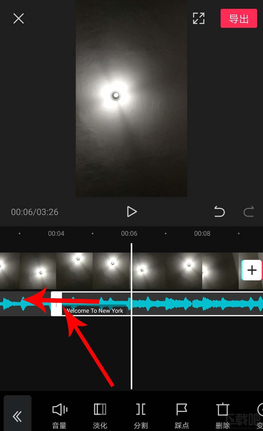 剪映如何拖動(dòng)音樂與視頻對齊？剪映視頻和音頻對齊的技巧